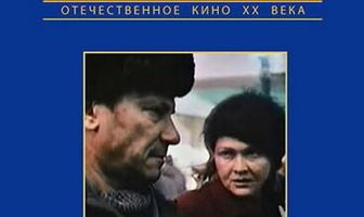 Собачий пир