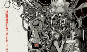 Терминатор Зеро