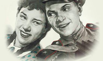 Солдат Иван Бровкин
