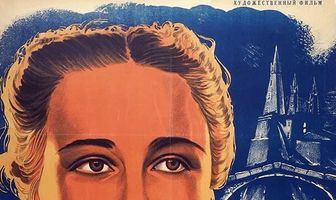 Солистка балета