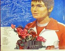 Соперницы