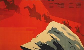 Сотрудник ЧК