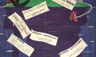 Совершенно серьезно