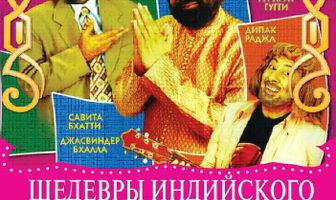 Джиджа Джи