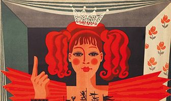 Старая, старая сказка