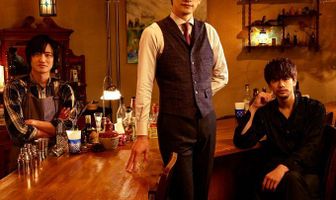 Бар «Три звезды» в Ниси-Окигубо