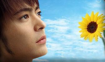 Песня Солнцу