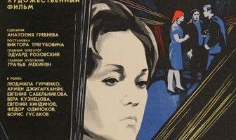 Старые стены
