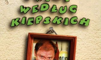 Дела Кепских