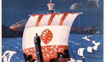 Степан Разин