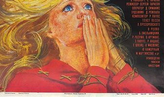 Стрелы Робин Гуда