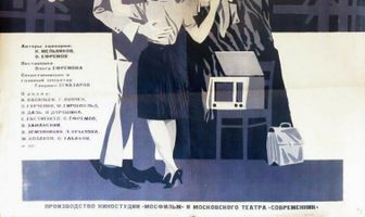 Строится мост