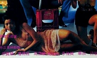 Атакующий шторм