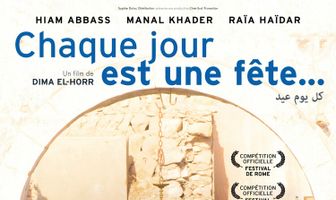 Каждый день праздник