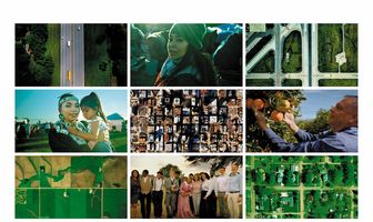 Наши города