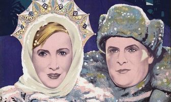 Светлый путь