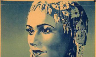 Далекая невеста