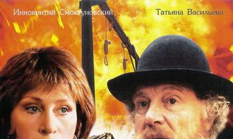 Дамский портной