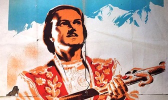 Давид Гурамишвили