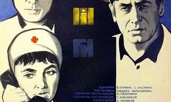 Дела сердечные