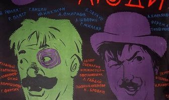 Деловые люди