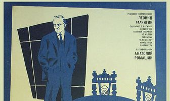 День рождения