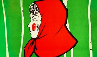 Девичья весна