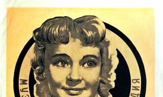 Девушка с гитарой