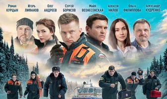 Пять минут тишины. Симбирские морозы