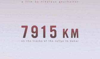 7915 километров