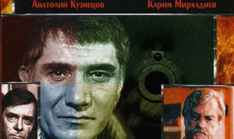 Динозавры ХХ века