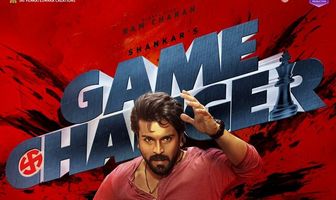 Меняющий игру