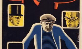 Джимми Хиггинс