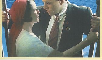 Добровольцы