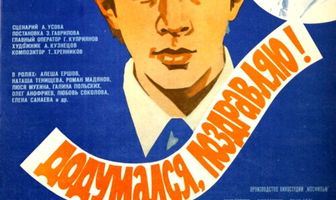 Додумался, поздравляю!