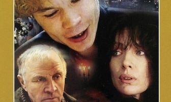 Дом под звездным небом