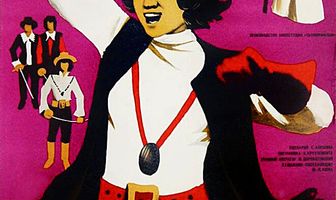 Дон Жуан в Таллине