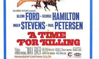 Время убивать