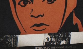 Дорога на Рюбецаль