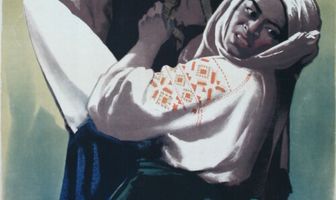 Дорогой ценой