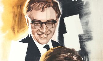 Доживем до понедельника