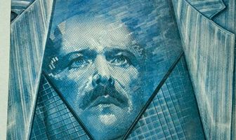 Другая жизнь