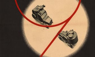 Два броневика