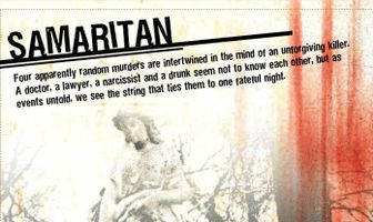 Самаритянин