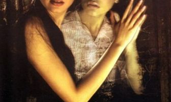 Не оглядывайся назад