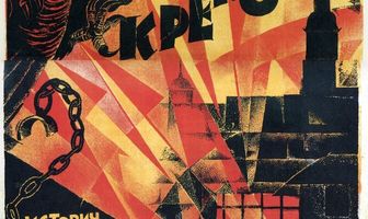 Дворец и крепость