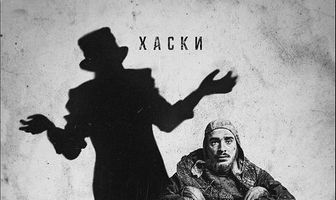 Сказка о глухом и волшебной музыке