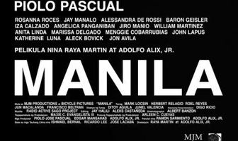 Манила