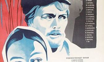 Дыхание грозы