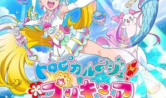 Тропическая помада! Хорошенькое лекарство